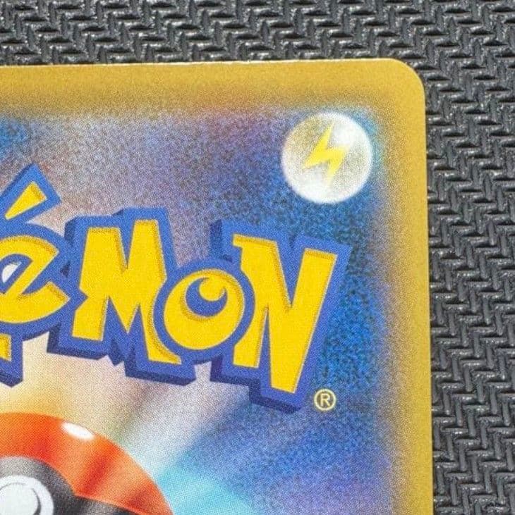 【値下げしました！】ポケモンカード　紳士風のピカチュウ　210/SM-P