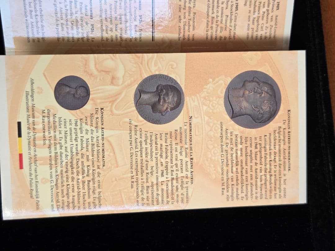 (稀少プルーフ)ベルギー王国　アストリッド女王　逝去60周年記念銀貨　1995