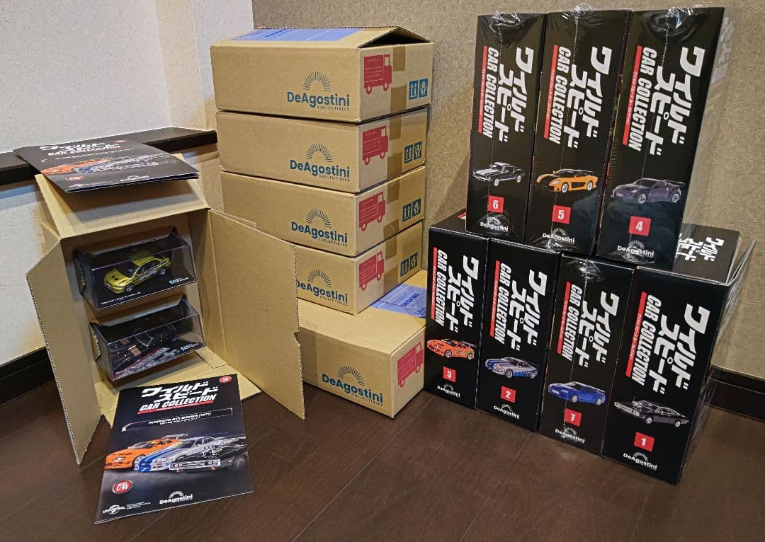 ワイルドスピード CAR COLLECTION 1～19