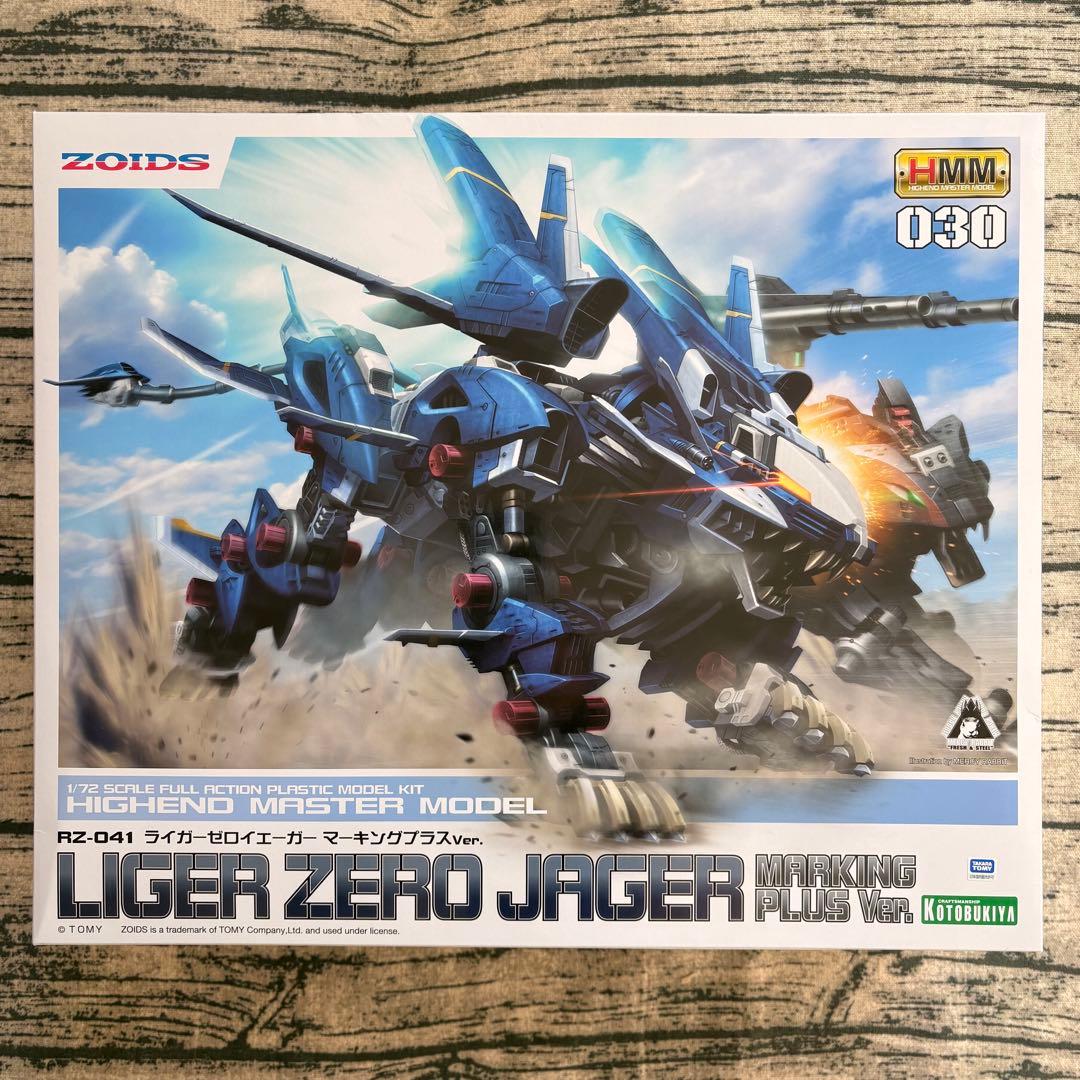 RZ-041 ライガーゼロ イエーガー マーキングプラスVer.