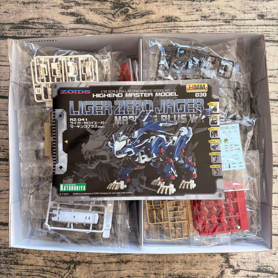 RZ-041 ライガーゼロ イエーガー マーキングプラスVer.