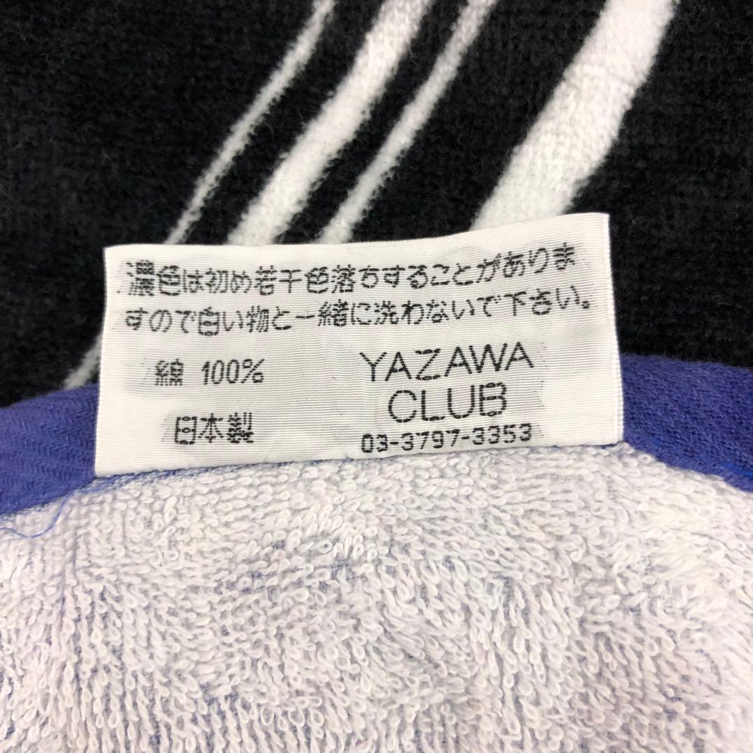 矢沢永吉25 ビーチタオル4枚セットⅦ