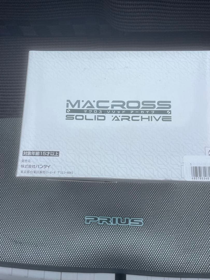 マクロス ソリッドアーカイブ フィギュアセット