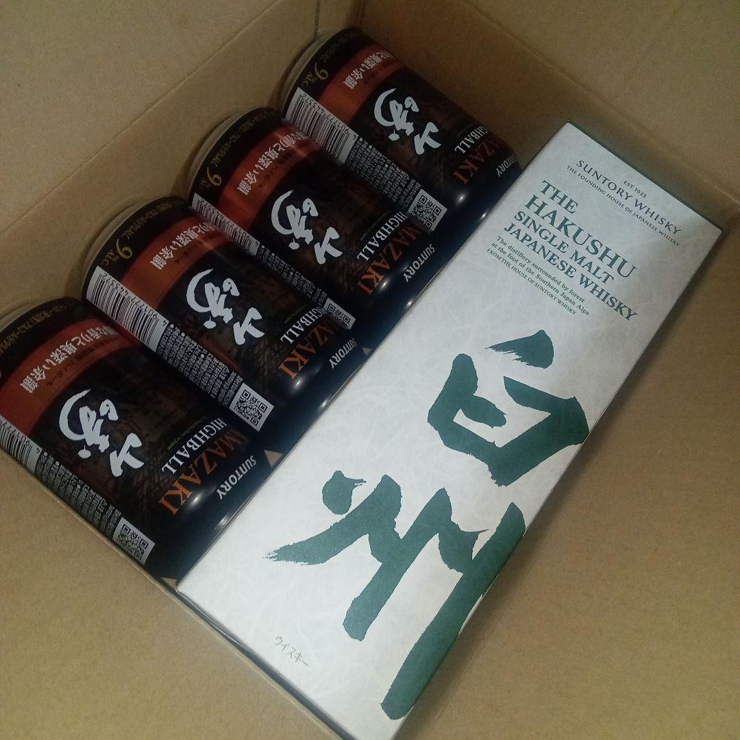 白州シングルモルトウイスキー700ml＆山崎ハイボール4缶セット