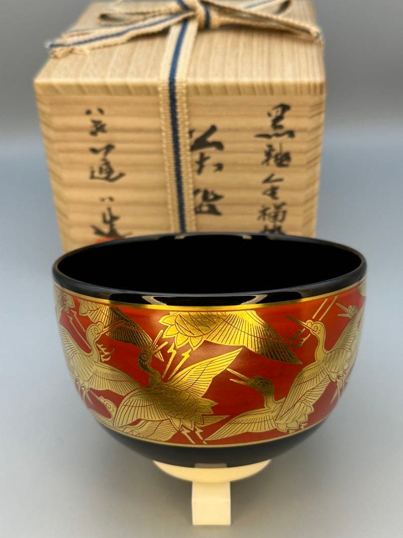 茶道具茶碗　高橋道八　黒秞金欄鶴