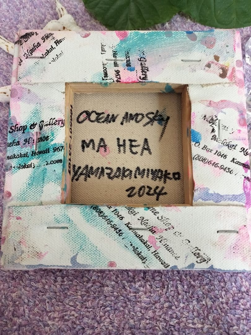 Yamazaki Miyako　山崎美弥子　MAHEA Ocean＆Sky