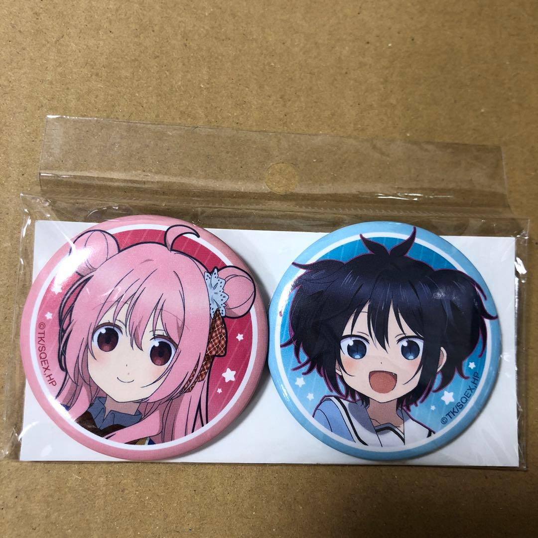 ハッピーシュガーライフ　アニメ絵　神戸しお　神戸あさひ　缶バッジ