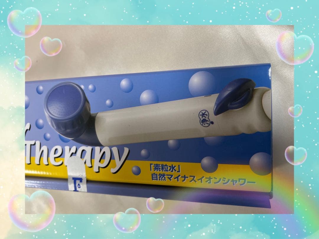 シャワーヘッド　シャワーヘッド用浄水器本体　ウォーターセラピー！ 未開封旧モデル
