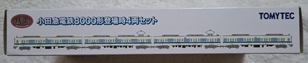 トミーテック　小田急電鉄　8000形　登場時　4両セット