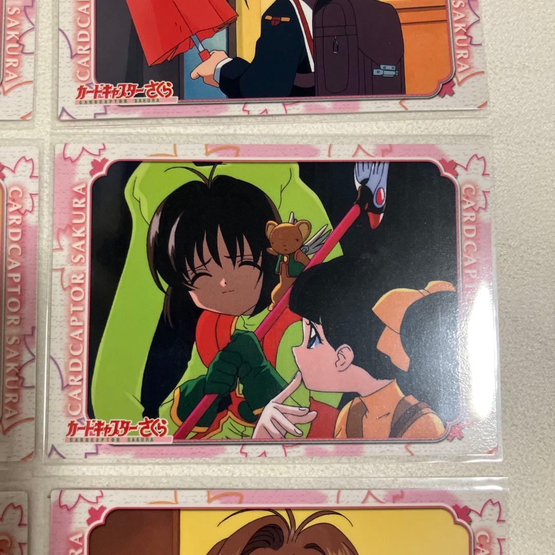カードキャプターさくら トレーディングコレクション2 まとめ売り カード トレカ