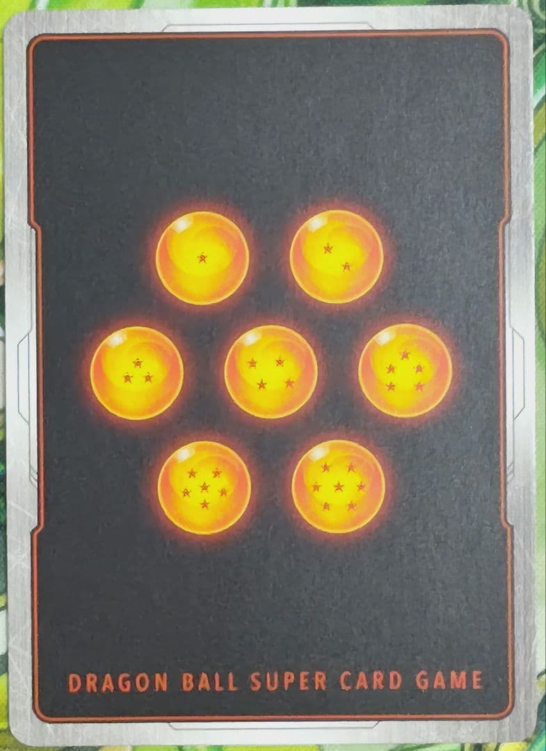 ドラゴンボールフュージョンワールド　孫悟空　リミテッドパック