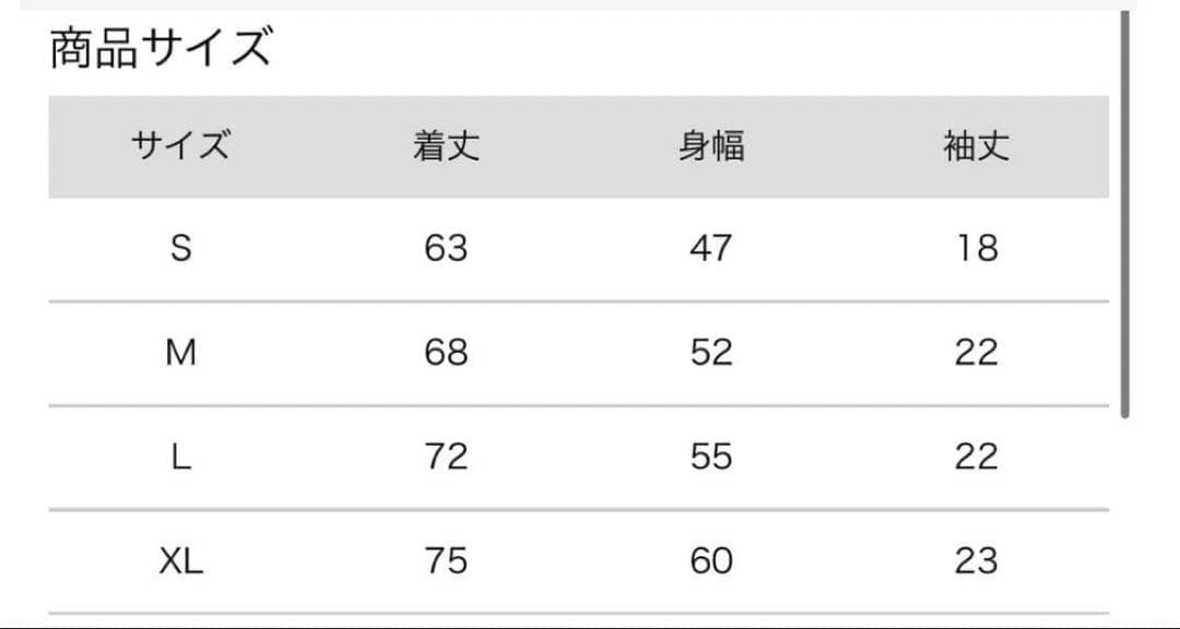 Suchmos リンゴ Tシャツ Lサイズ