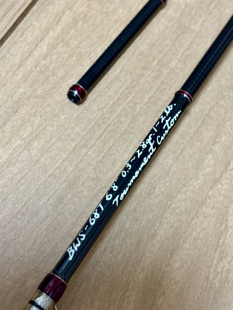 UFMウエダ チューンドバックウォーター<ボロン> BWS-68T