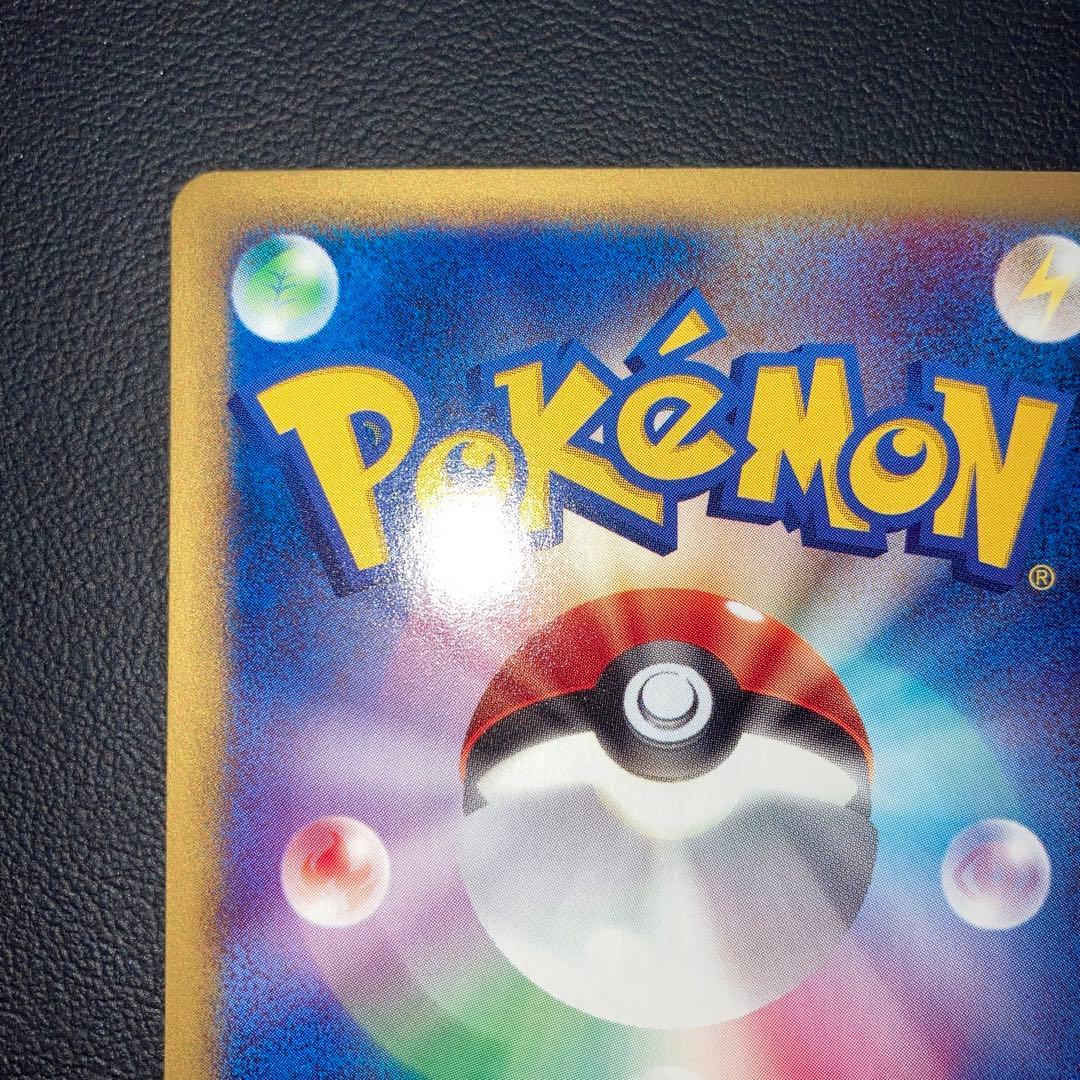 極美品　ケーシィ　カードe マクドナルド　プロモ