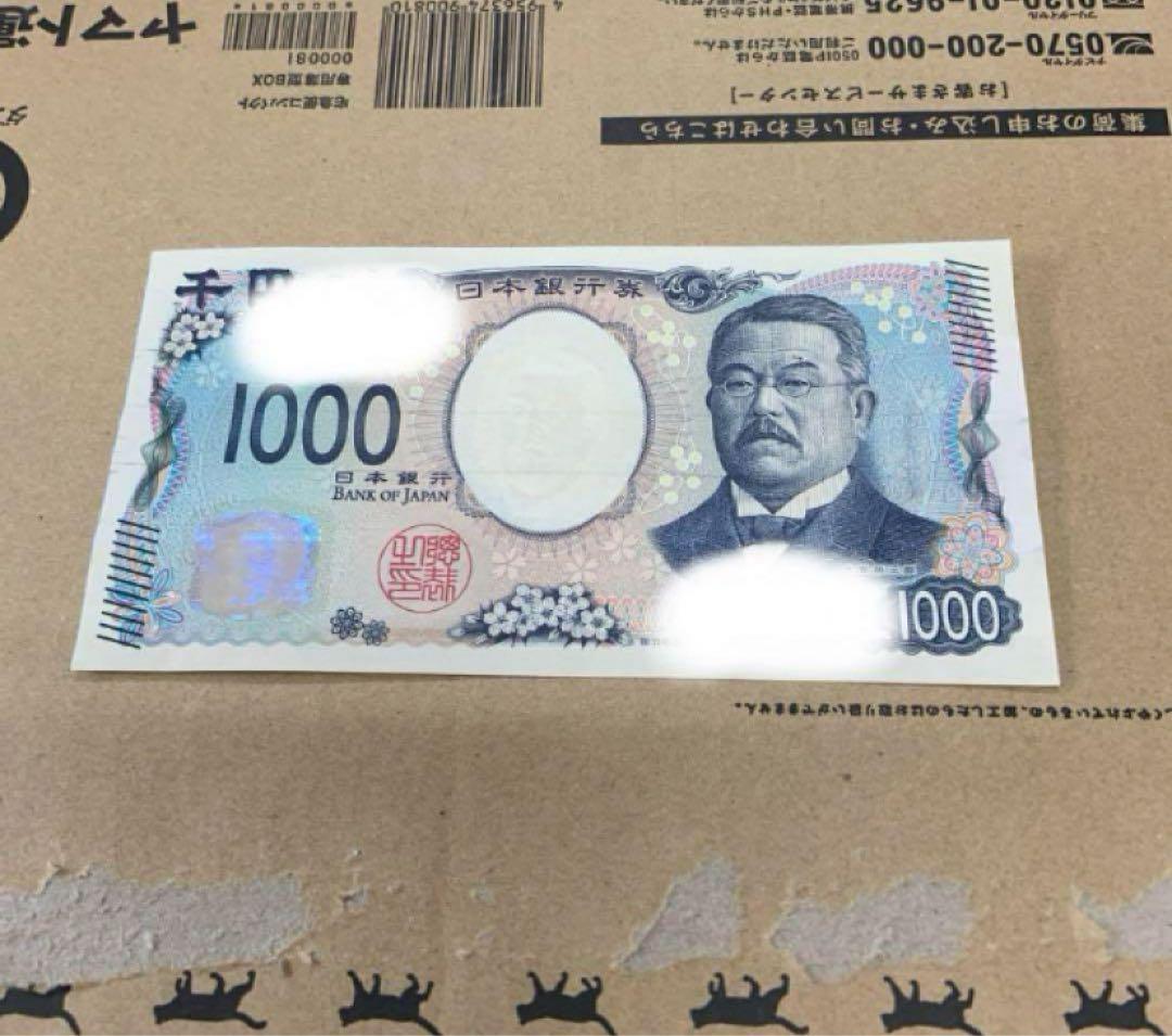 両替機　1000円→100円×10枚　令和6年新札対応　領収書OK