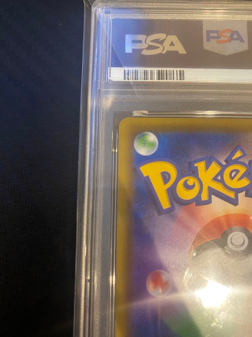 ポケモンカード ブルーの探索 SR PSA9 196/173