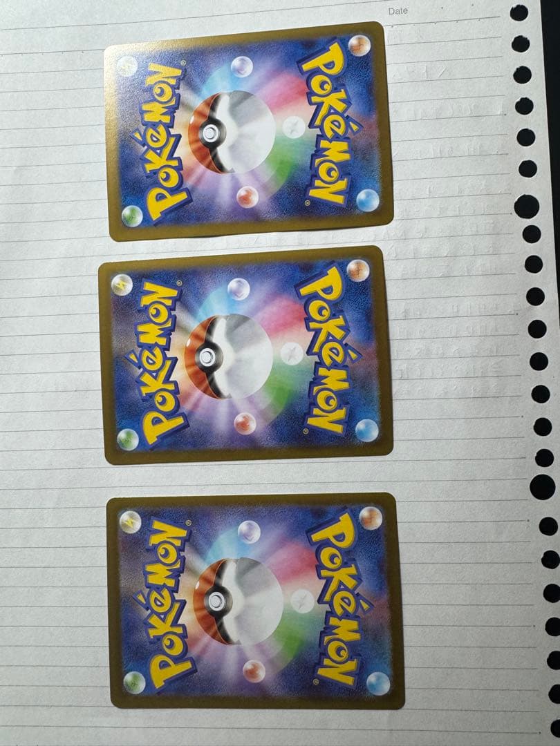 ダークエネルギー ホロカード 3枚セット