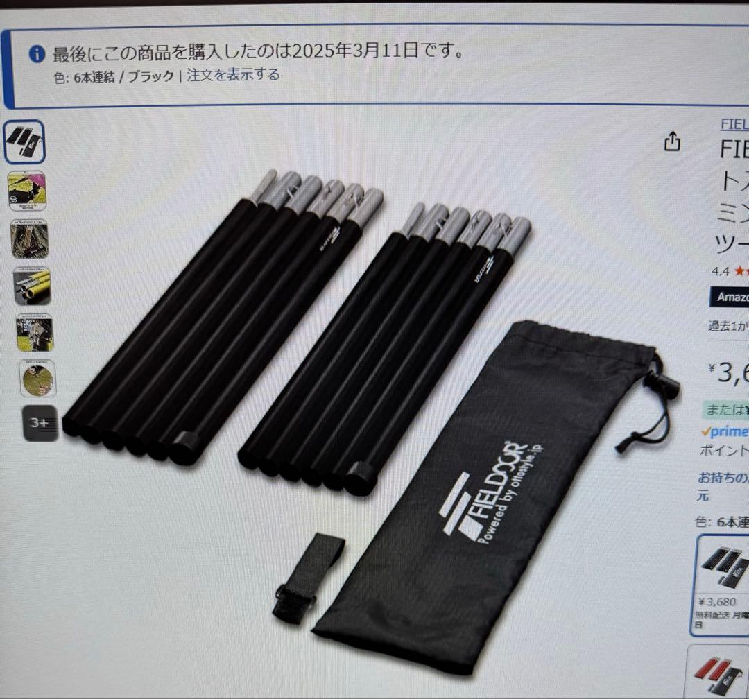 Goglamping　SKY EYE CT ＆ 専用フライシートセットおまけ付き