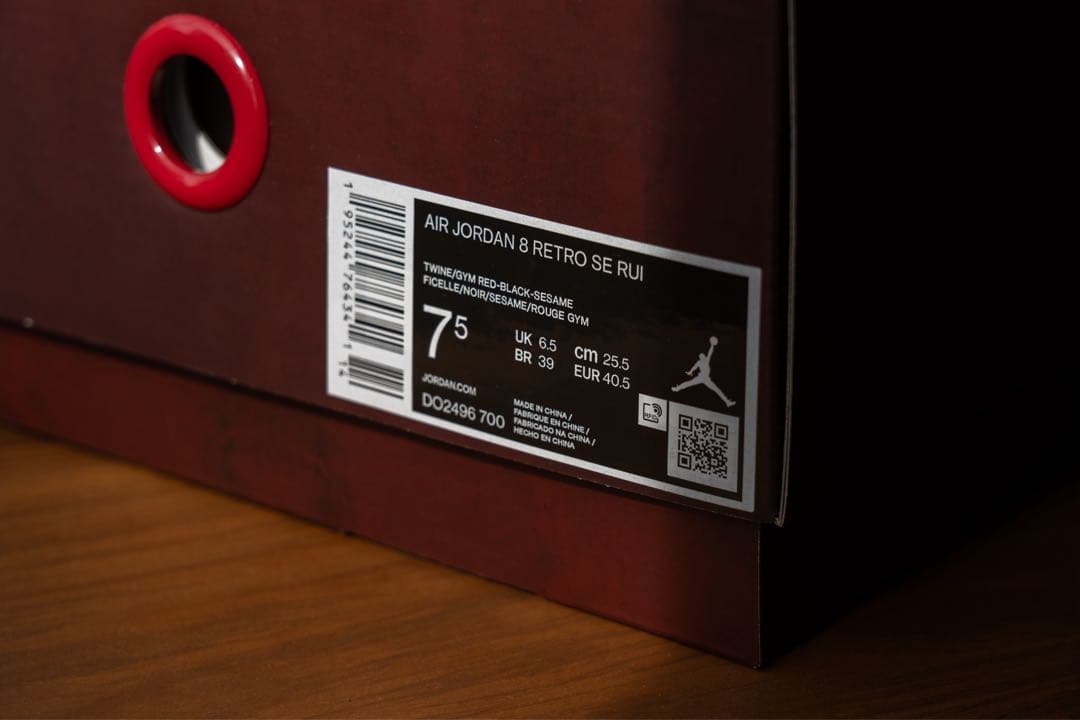 ☆新品未使用NIKE AIR JORDAN 8 RETRO SE RUI 八村塁