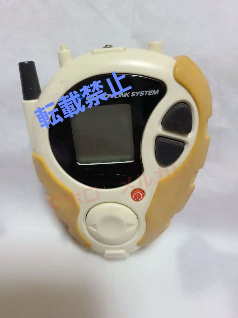 デジモン　デジヴァイス　D-3　ホワイト＆イエロー　パタモン•アルマジモンモデル