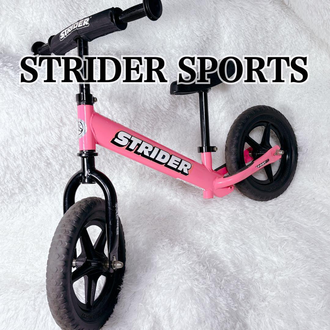 STRIDER ストライダースポーツ 12 バランスバイク ピンク