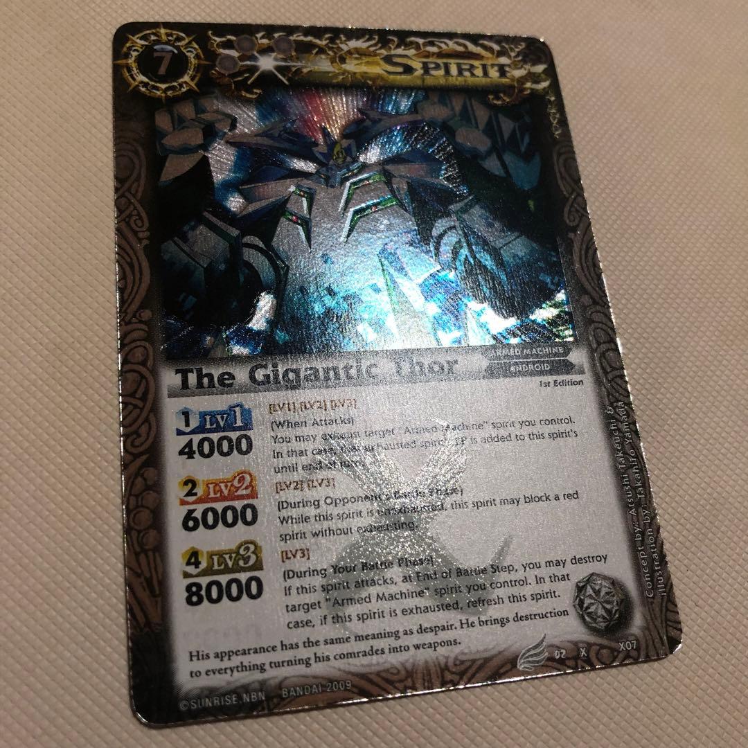 バトスピ 英語版 海外版 ミカファール トール ジークフリード バトルスピリッツ