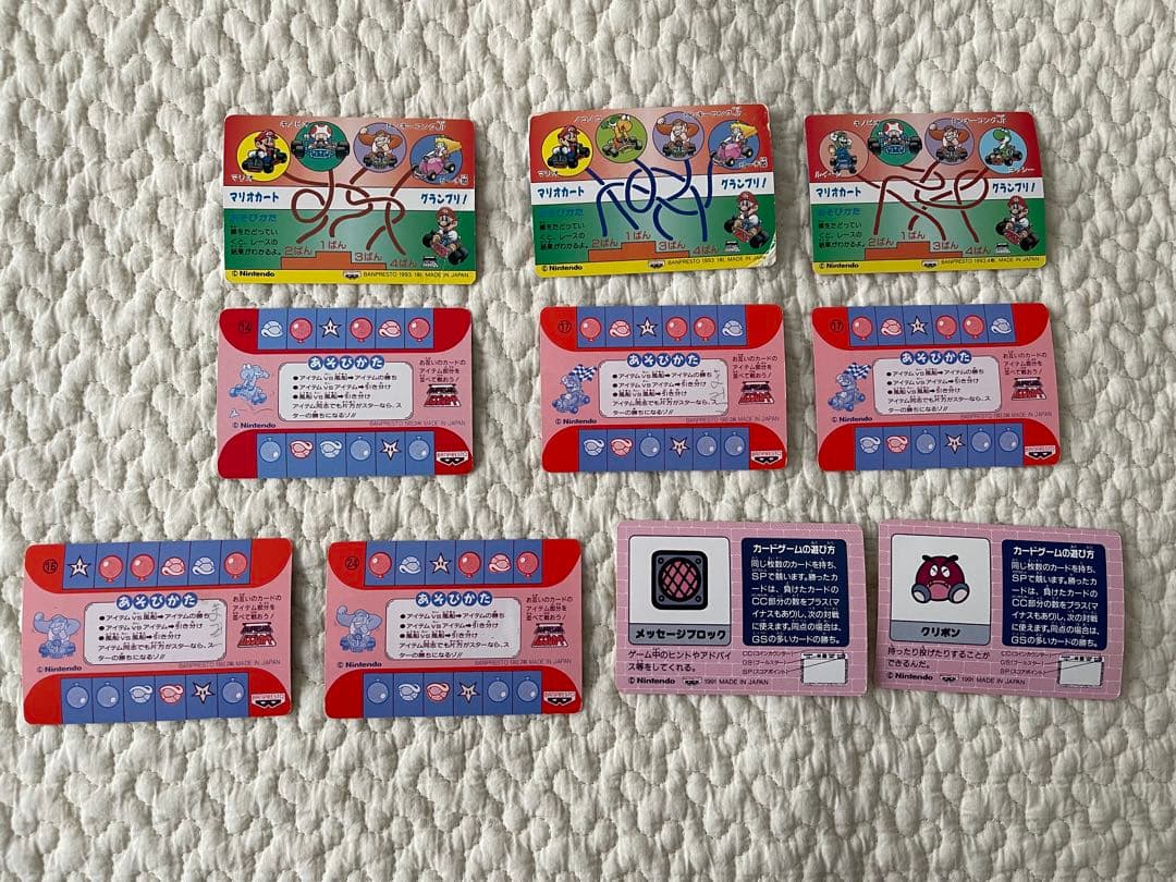 【激レア‼️】マリオ トレーディングカードセット 10枚 マリオカート