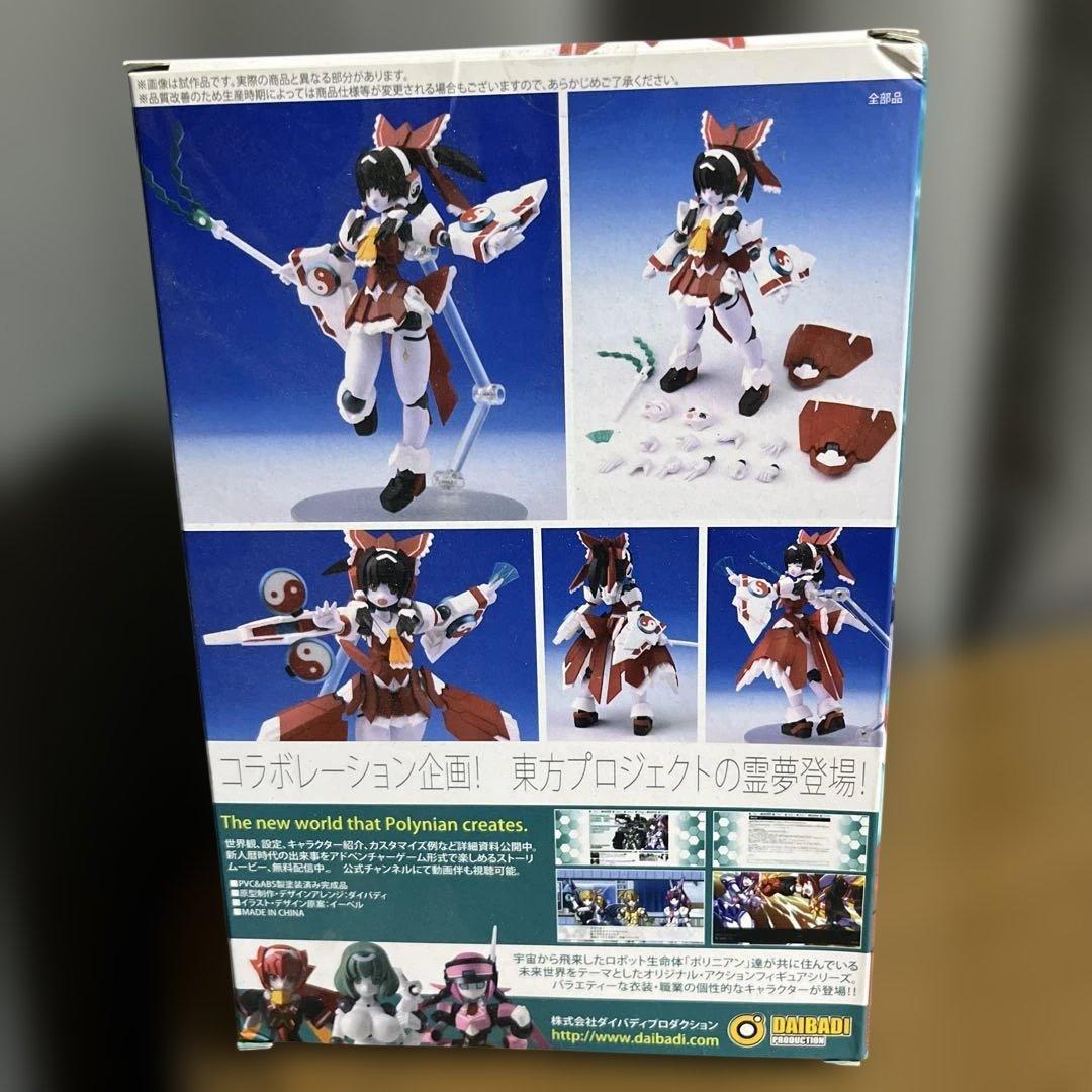 ポリニアン ユニゾン 霊夢 フィギュア【未開封】