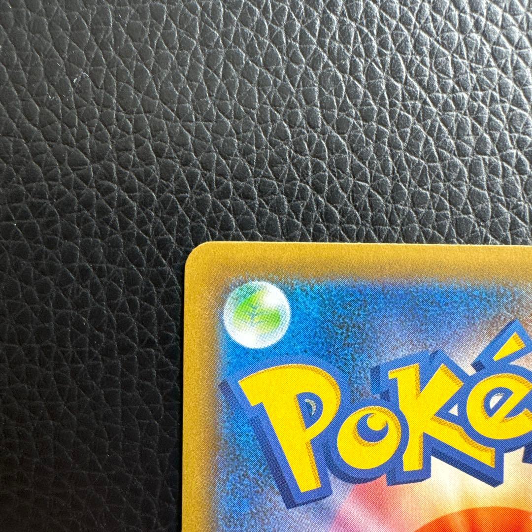 レシラム プロモカードパック 25th ANNIVERSARY edition…