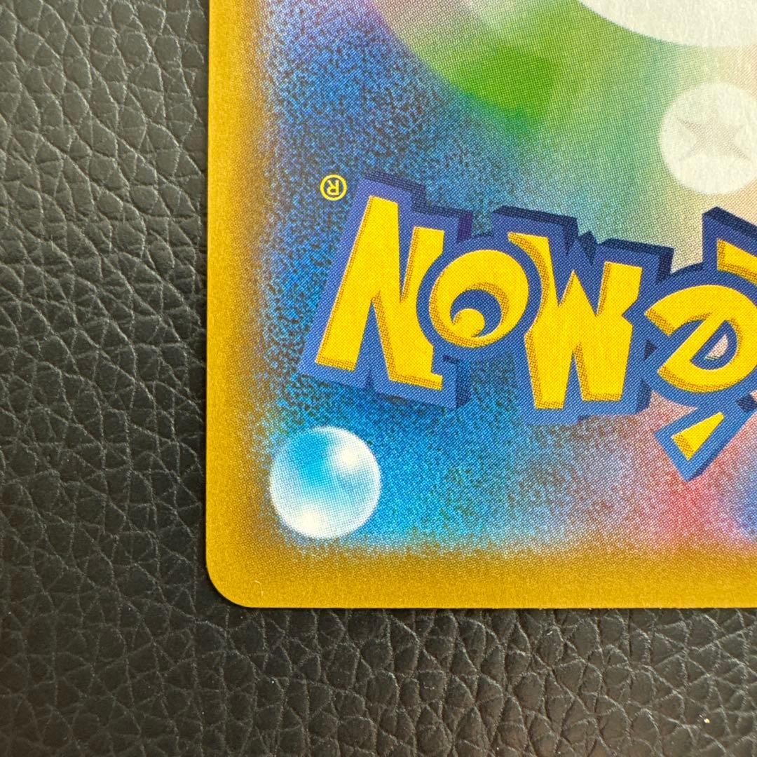 レシラム プロモカードパック 25th ANNIVERSARY edition…