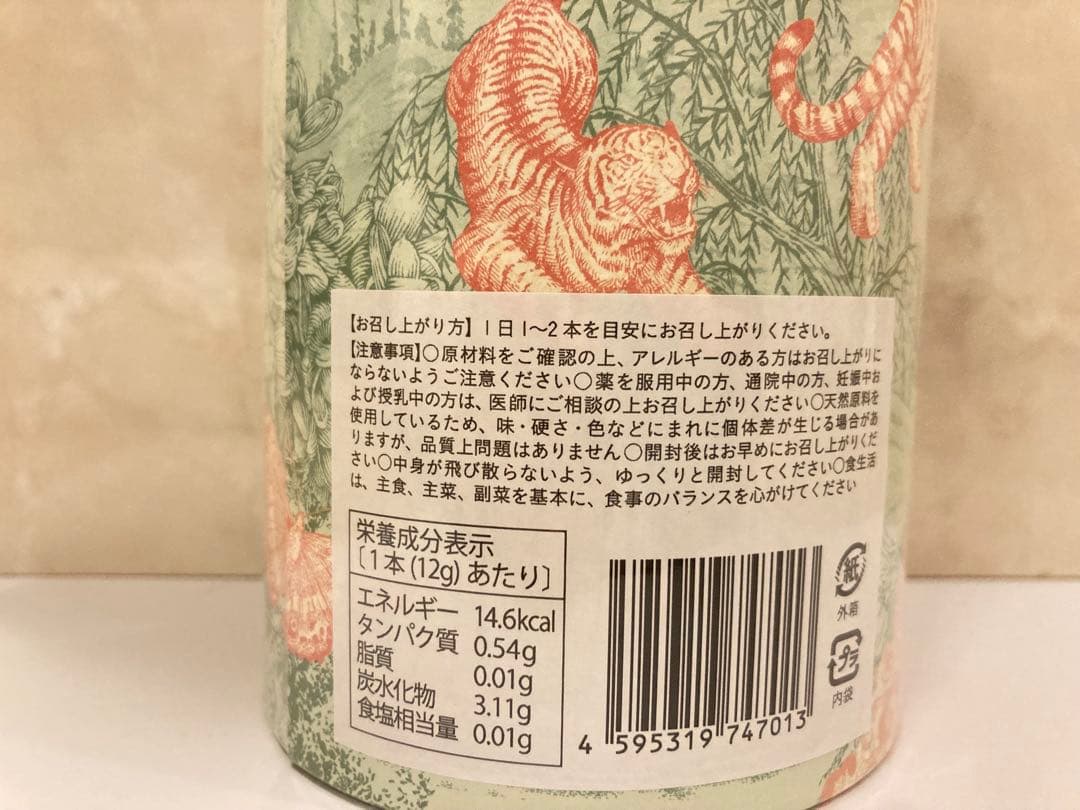 HANATSUBAME 花ツバメ【箱無し】1か月分（新品未開封)