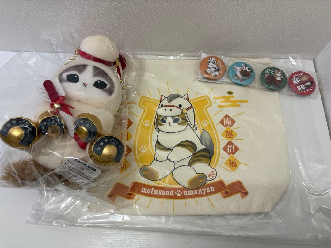 mofusand ハッピーバッグ2026 限定グッズ3点、数点抜き取りあり
