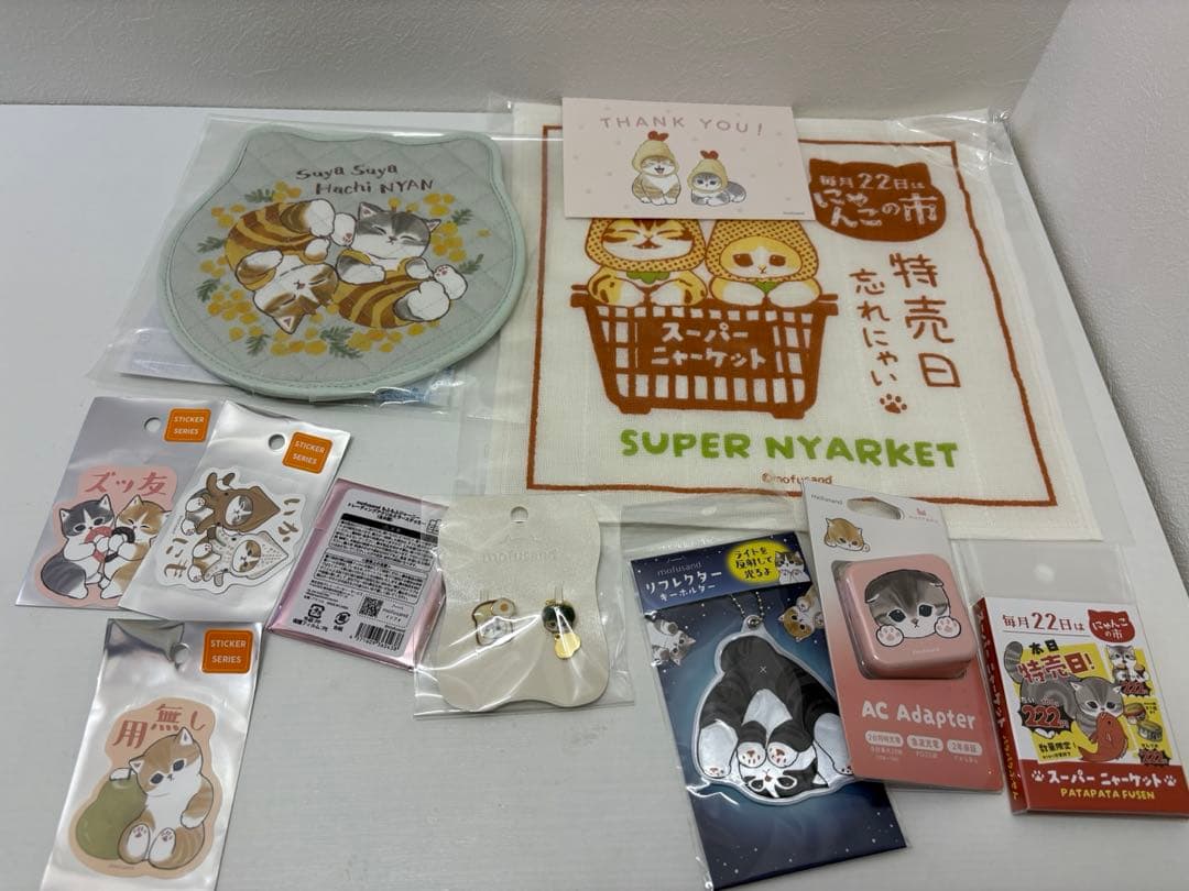 mofusand ハッピーバッグ2026 限定グッズ3点、数点抜き取りあり