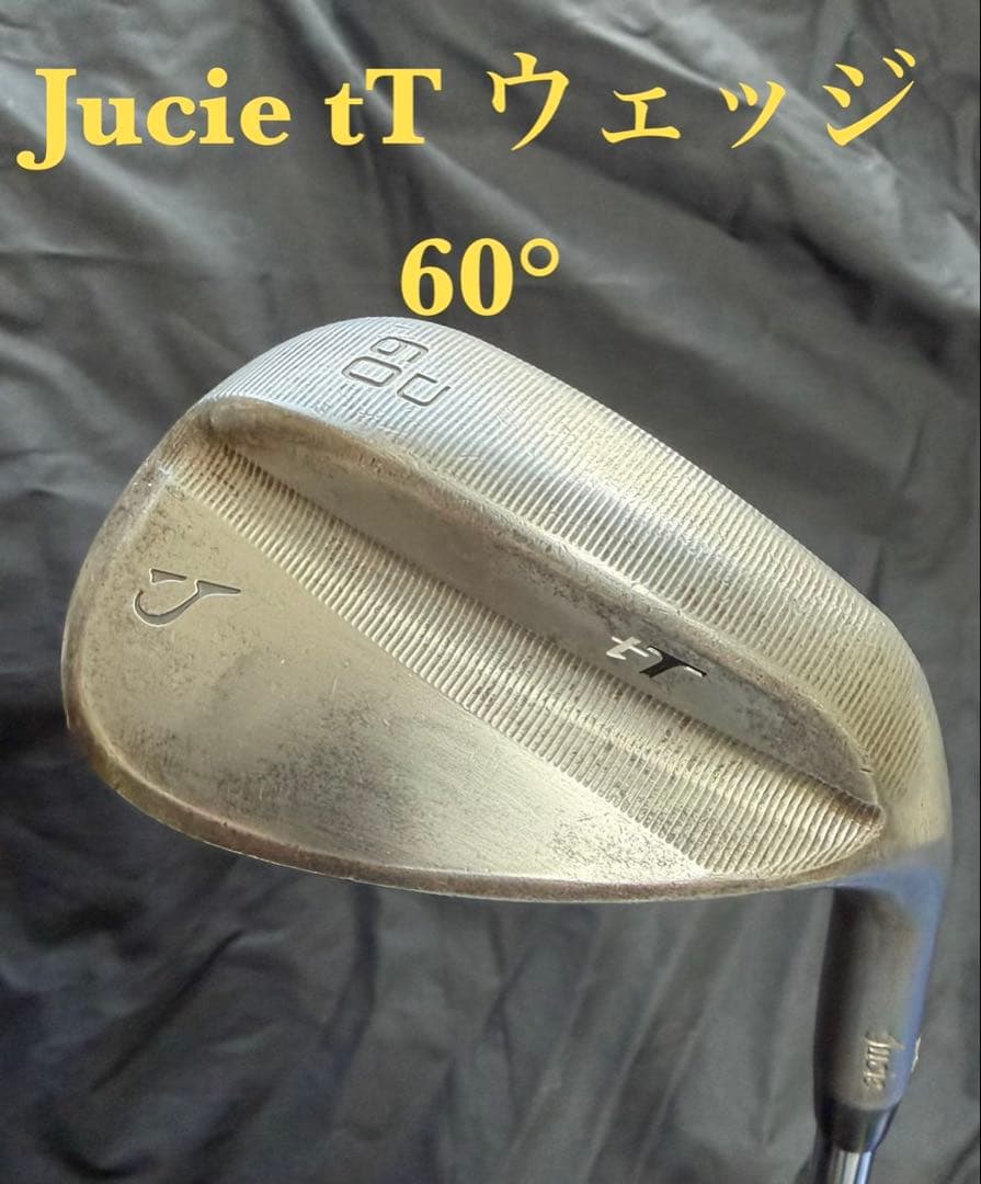 【人気】Jucie tT ウェッジ　60°おまけ付き