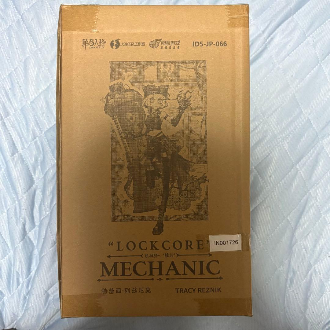 (新品未開封)第五人格 オフラインパック 鍵芯 トレイシー 機械技師 初回限定版