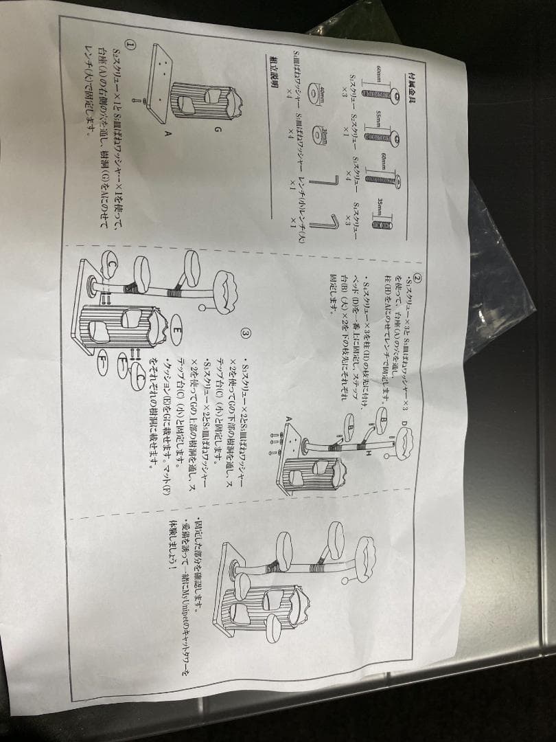 【即発送】ベッド付き天然木無垢材キャットタワー　据え置き型キャットタワー
