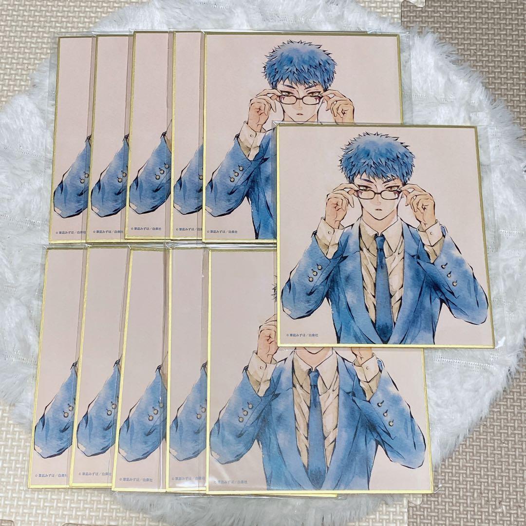 暁のヨナ　漫福ガチャ　第三弾　D賞　ミニ色紙　D04　シンア