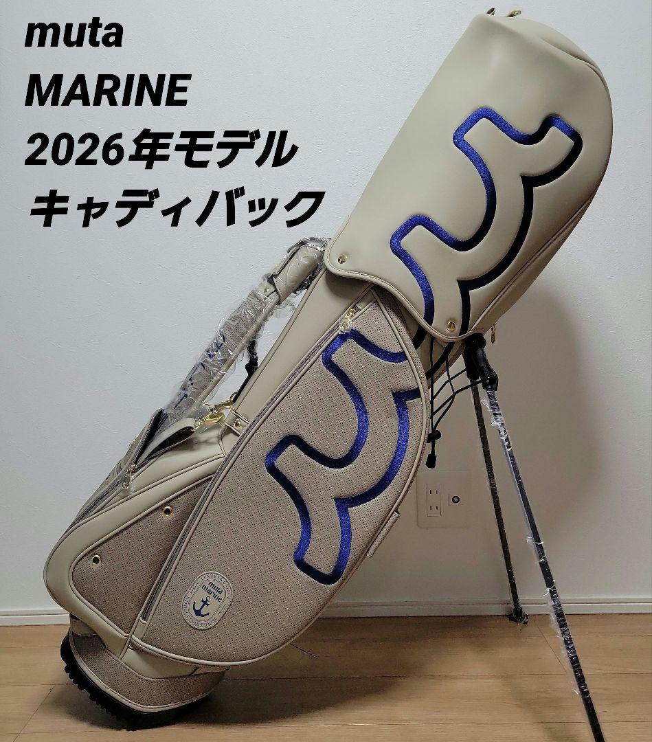 2026年モデル！大人気 ムータ キャディバッグ 定価143,000円