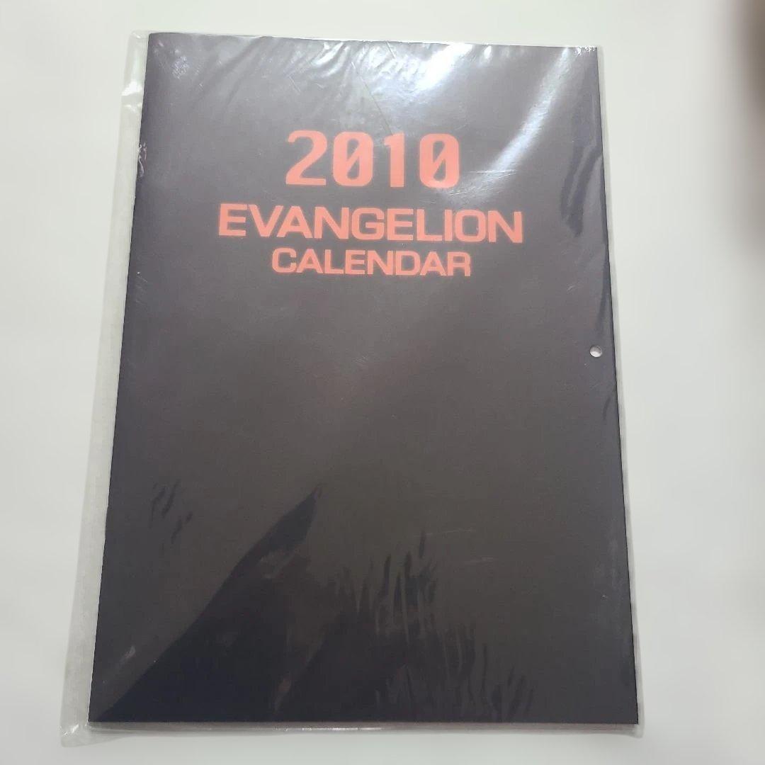 2010 EVANGELION カレンダー