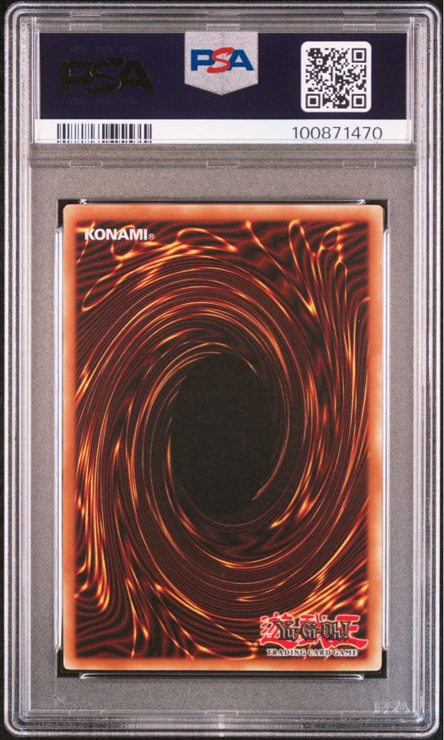 PSA8 スペイン語 青眼の白龍 BIK-S001 1st