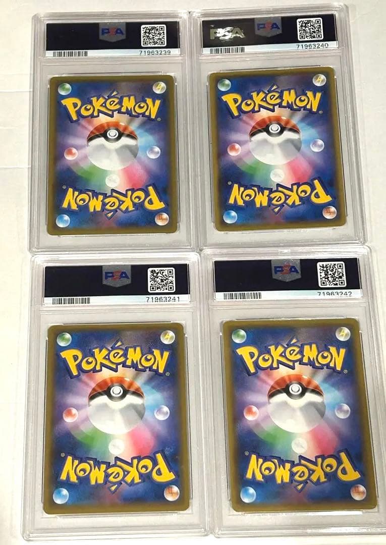 ひかるコイキング　psa10 連番　4枚セット