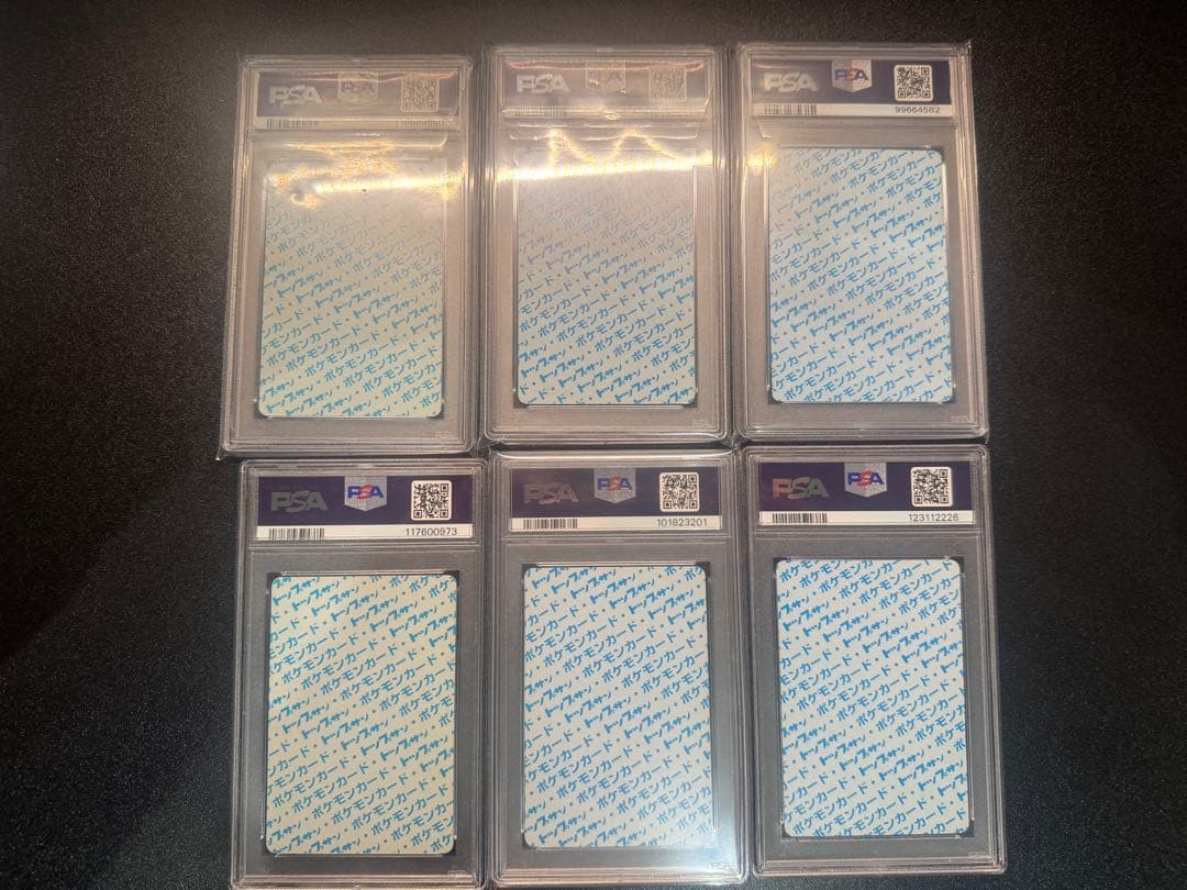 【PSA7】ポケモンカード　トップサン　青裏　計6枚