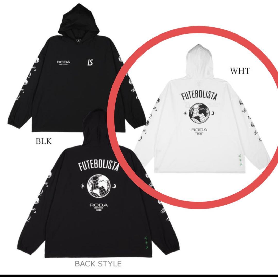 ルースイソンブラ　RODA別注