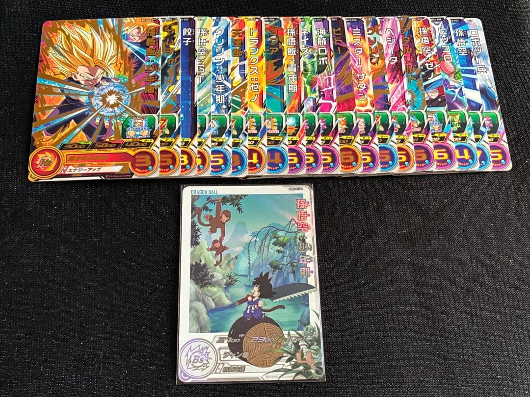 UGM10-011DA孫悟空少年期ドラゴンボールヒーローズ ドラマティックアート