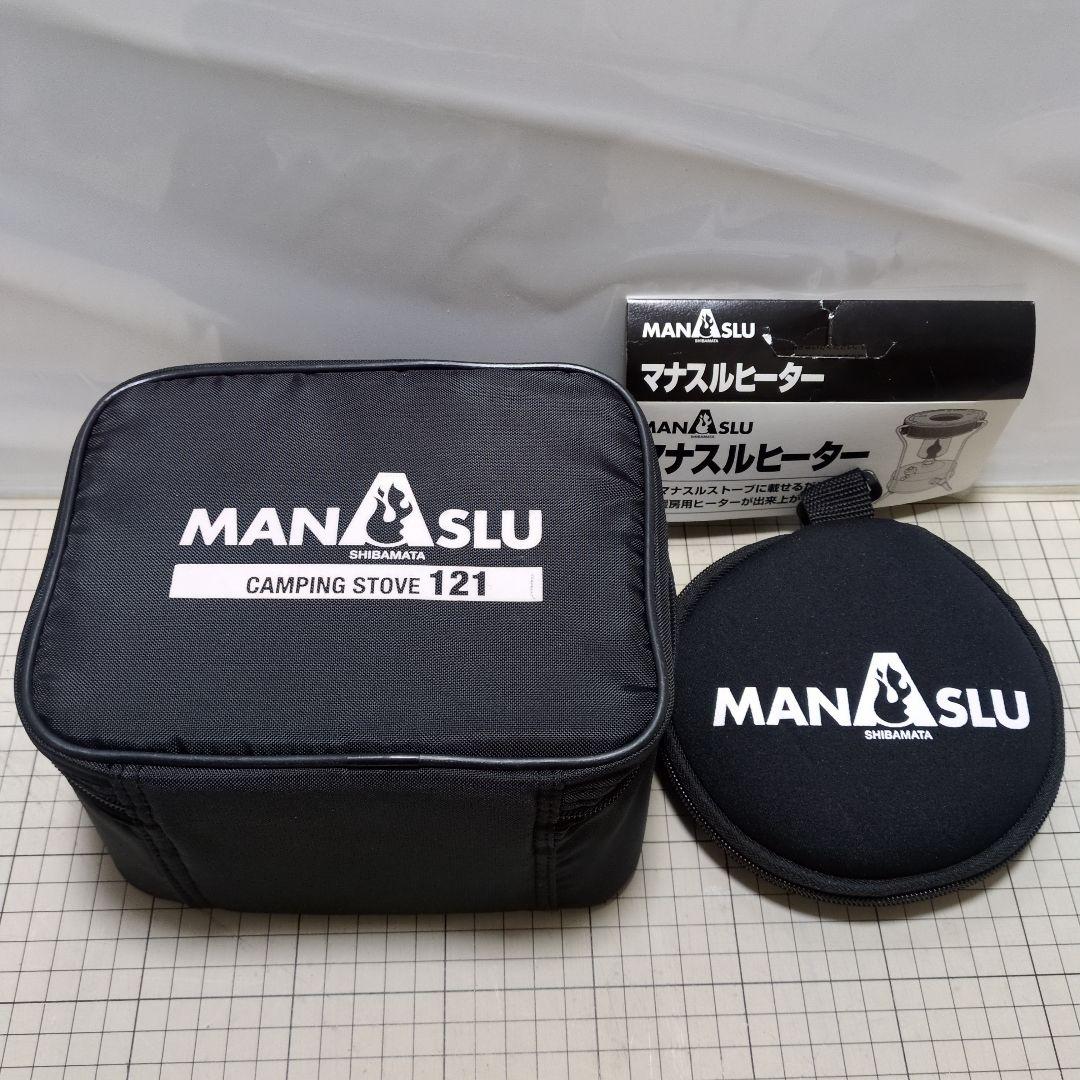 バーベキュー・調理用品 MANASLU 121