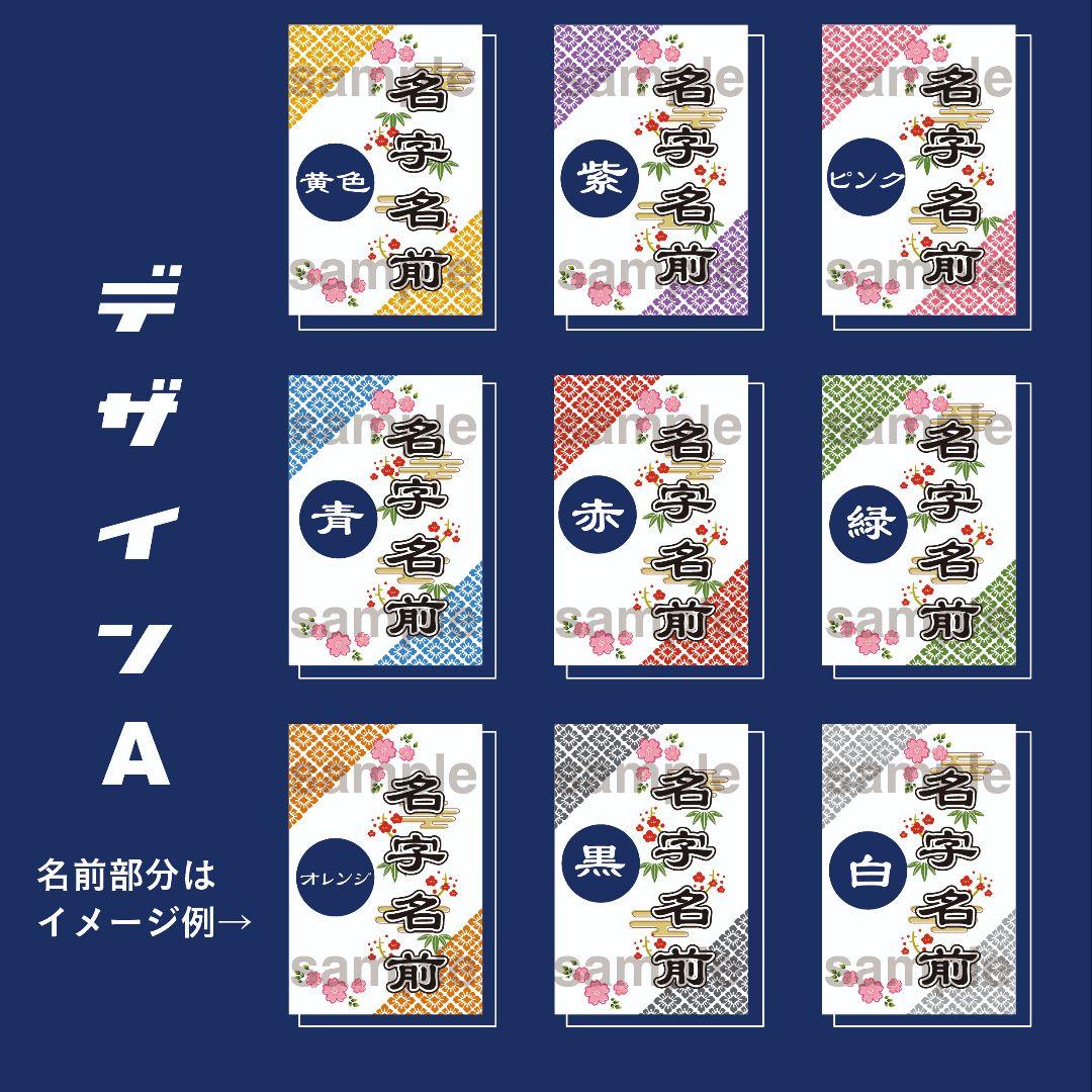 和柄✴　キンブレシート　オーダー　ペンライト　龍宮城　 Man