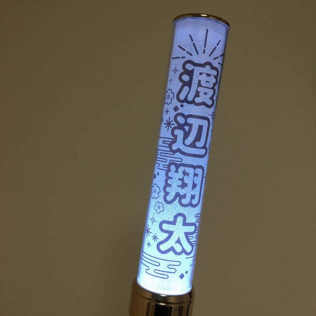 和柄✴　キンブレシート　オーダー　ペンライト　龍宮城　 Man