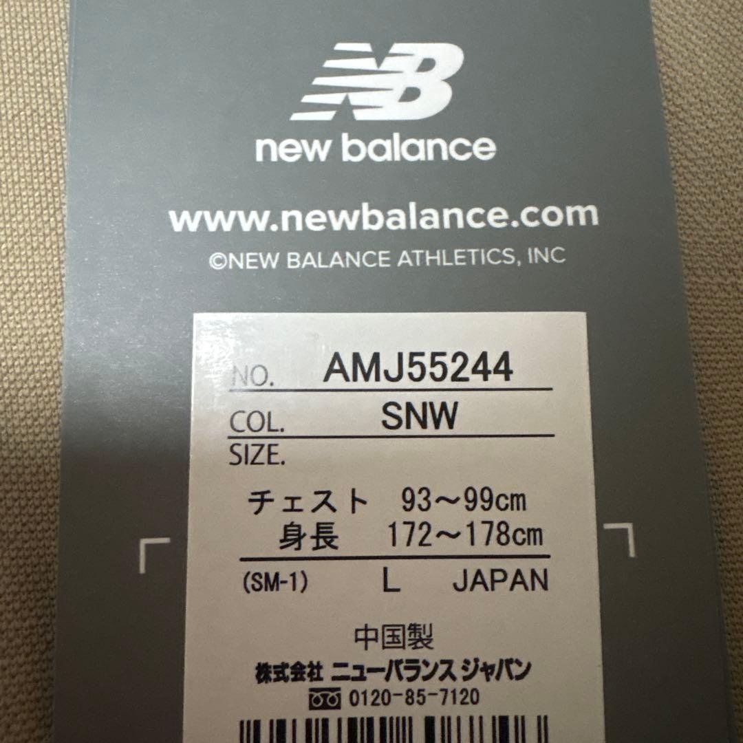 FC東京 ニューバランス ジャケット