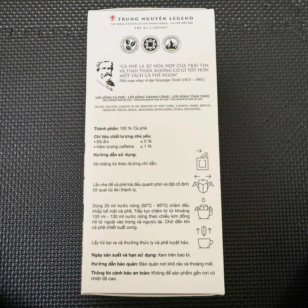 ベトナム TRUNG NGUYEN Legend ドリップコーヒー 大容量セット