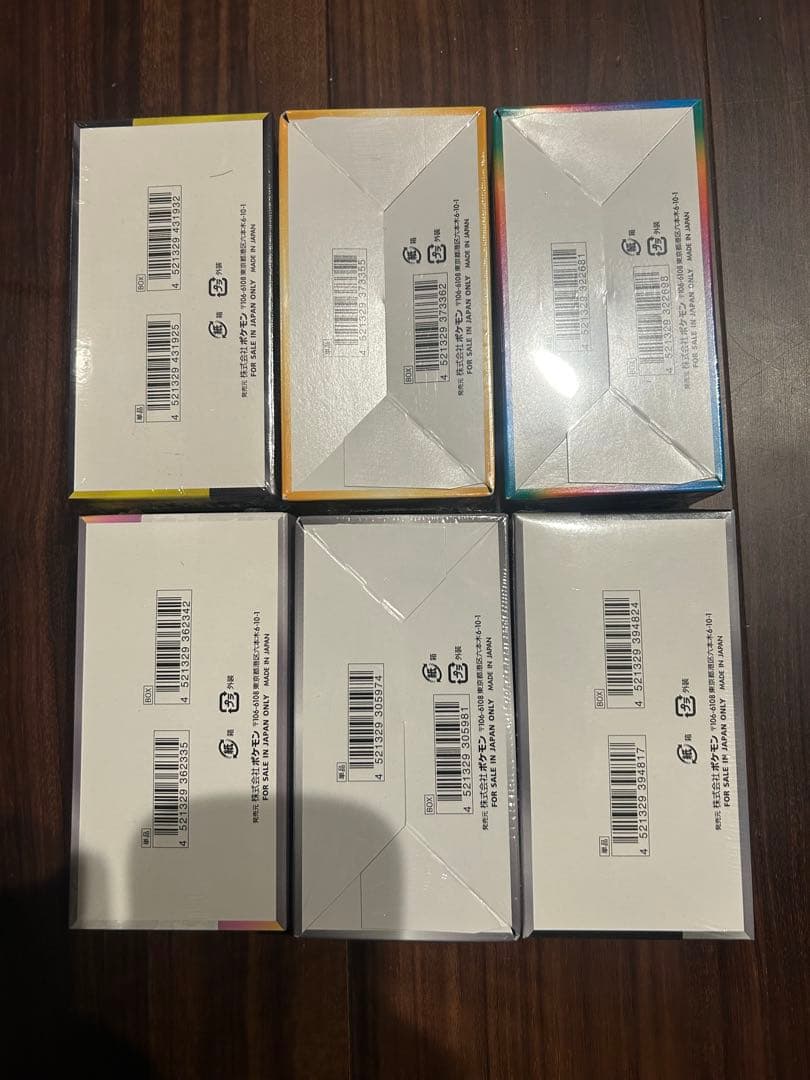 ポケモンカード　ハイクラスパック　未開封ボックスセット　ポケカ